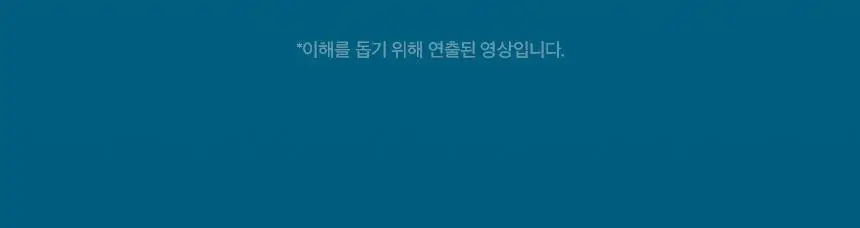 [모공수축] 셀올로지 포어샷 MTS (MTS/앰플/카트리지) 상세페이지 14
